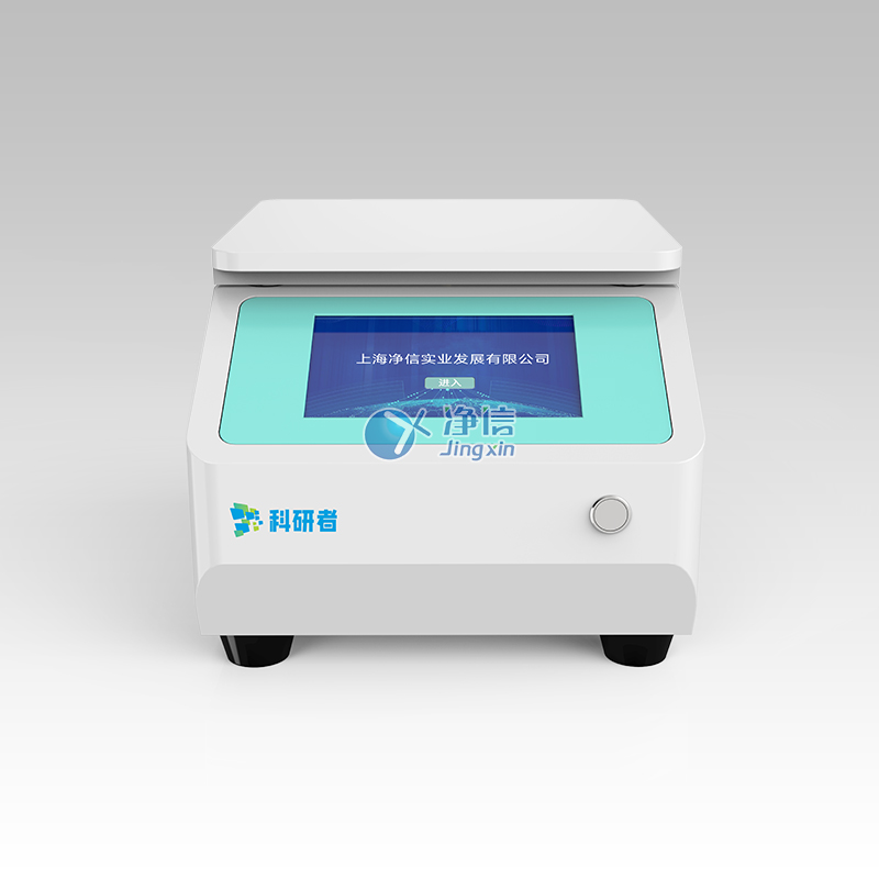 溫控型單細(xì)胞懸液制備儀