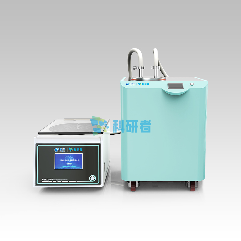 真空離心濃縮儀：高效濃縮，保留樣品活···